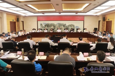 我市召開承辦2020年全省文旅發展大會籌備工作領導小組會議，部署公關禮儀工作