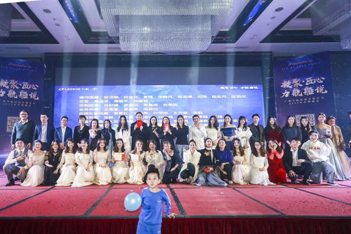 力航2019年會 凝聚匠心，力航號揚帆起航——談創(chuàng)造力航船說與公關禮儀
