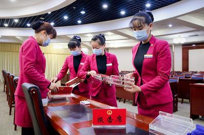酒泉市'兩會'籌備工作基本就緒，公關禮儀彰顯專業(yè)素養(yǎng)